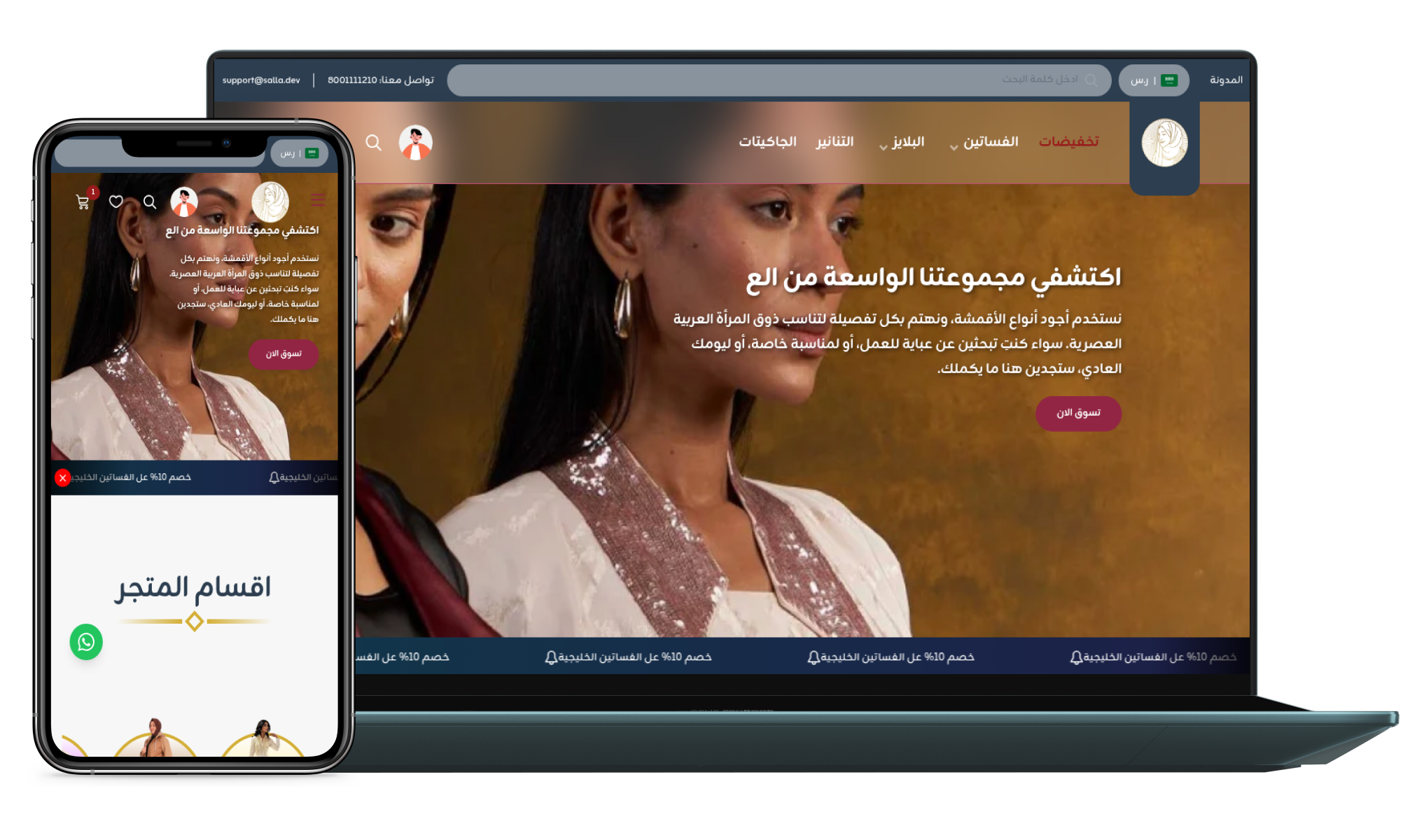 معاينة القوالب